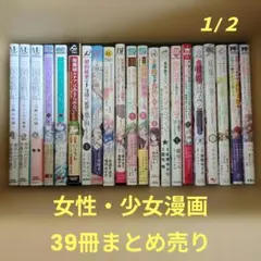 2026年最新】50冊セットの人気アイテム - メルカリ