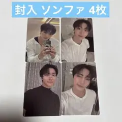 2026年最新】ソンファの人気アイテム - メルカリ