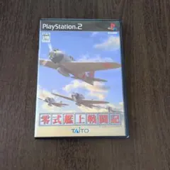 2026年最新】PSP 零式艦上戦闘記 弐の人気アイテム - メルカリ