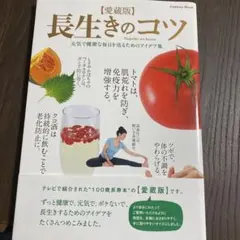 Item thumbnail for item 2c4f4d55-251b-4ecc-bdba-f6e4e8334b01