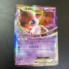 旧裏】ポケモンカード ミュウ LV.8 HP40 No.151 - メルカリ