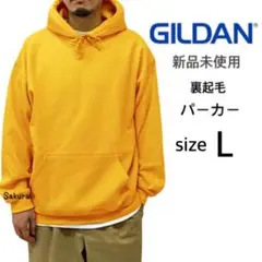 ギルダン 新品未使用 8.0oz 裏起毛 無地 カブリ パーカー ゴールド L