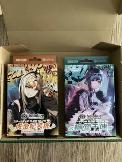 【未開封品】ホロライブ　ホロカ　スタートデッキ　虎金妃笑虎　輪堂千速　2点セット