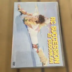 RCサクセション/AT BUDOHKAN DVD