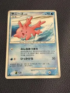 ポケモンカード サニーゴ eカード 1ED - メルカリ