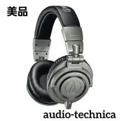 【美品】audio-technica ATH-M50xGM Amazon限定のサムネイル