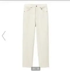 GU ハイウエストストレートジーンズ　テーパードデニム　ZARA H&M イング