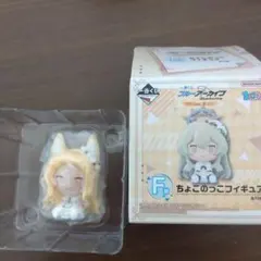 一番くじ ブルーアーカイブ vol3 セイア F賞 ちょこのっこフィギュア