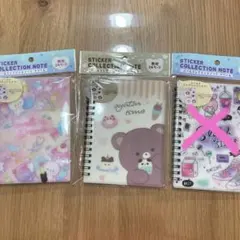 シール帳　ステッカーコレクションノート2冊セット