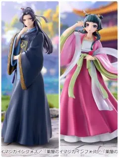 薬屋のひとりごと Trio-Try-iT Figure 猫猫 壬氏 2種セット