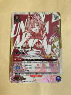 ユニオンアリーナ】勝利の女神NIKKE レッドフード UR ユニオンレア