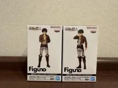 進撃の巨人 Figuno フィギュア エレン リヴァイ 2種セット