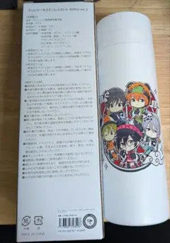 アイドルマスターSideM High×Joker 中華街コラボ ステンレスボトル