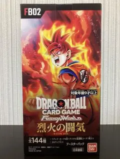 2026年最新】ドラゴンボールフュージョンワールド 烈火の闘気 boxの