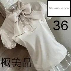【極美品】M-PREMIER 36 ボウタイブラウス パールボタン パフスリーブのサムネイル