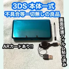 【美品】3ds ゲーム機　タッチペン　充電器　SDカード　　他　(超値下げ済み)