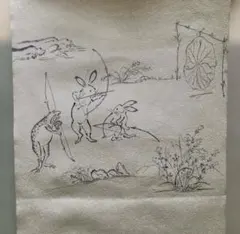 Item thumbnail for item 417280bd-9895-44c3-ad7b-62af222d0c71