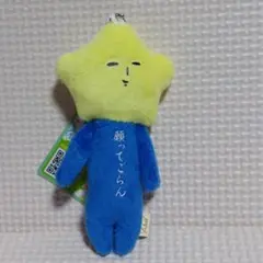 2026年最新】ゆきお願ってごらんの人気アイテム - メルカリ