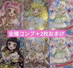 映画　ひみつのアイプリ 入場特典　スペシャル アイプリ カード　コンプ