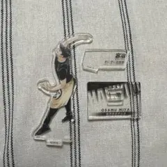 ハイキュー!! 10th クロニクル アクリルスタンド 宮治