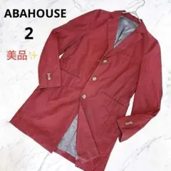 【美品】アバハウス トレンチコート チェスター スプリング 光沢感 ワインレッド