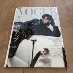 VOGUE JAPAN 2025年9月号