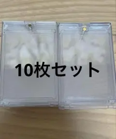 マグネットローダー　10枚