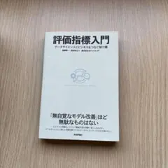 Item thumbnail for item 903e9802-4681-4c93-9332-ffa7296b4c76