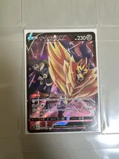 ムゲンダイナV CSR S8b VMAXクライマックス 246/184 - メルカリ