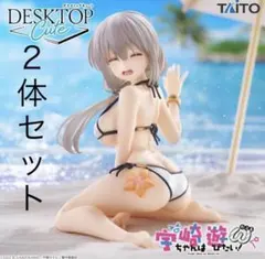 2026年最新】宇崎月 desktop cuteの人気アイテム - メルカリ