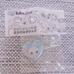 モンブラン様 リクエスト 3点 まとめ商品