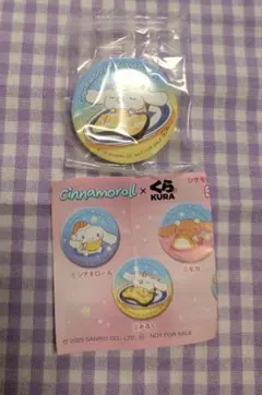 【100円】シナモロール みるく 缶バッジ くら寿司