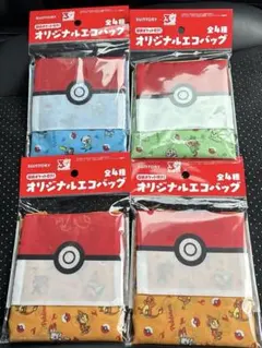 ポケモン エコバッグ 4個セット