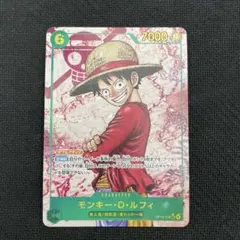 2026年最新】OP13ー118の人気アイテム - メルカリ