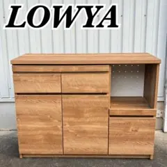[120cm] 로우야 카르보나타 키친 카운터 쉐비 내추럴