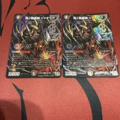 モンスターコレクションTCG 真紅の皇帝アギアト - メルカリ