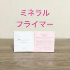 ホメオスタイル プレヴェール プラチナアクアクリーム 新品未使用