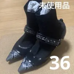 ジェフリーキャンベルブラック パンプス ポインテッドトゥ未使用品36。のサムネイル