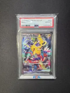 【PSA 10】ピカチュウex WCS23 ② PSA 10 Pikachu ex 001/030 Yokohama World Championship WCS23