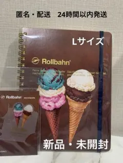 ロルバーン　アイスクリーム　アメリカンスイーツ　L ブックマーク