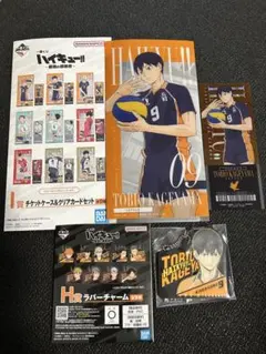一番くじ ハイキュー -最強の挑戦者- 影山飛雄セット