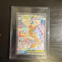 2026年最新】メガカイリューex sarの人気アイテム - メルカリ