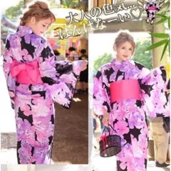 花柄 浴衣とピンク帯 セット