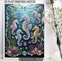 ダイヤモンドアート（特殊（パール）ビーズ）30×40 - メルカリ
