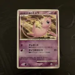 はじまりの樹のミュウ 映画10周年記念プレミアムシート 10th ポケカ