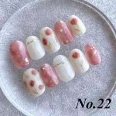 No.22 チューリップネイル ＊オーダーサイズ・カラー変更可能＊