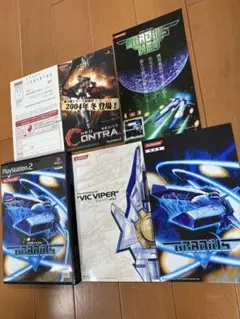 グラディウスV PS2 美品　レア