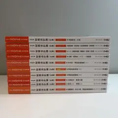 2026年最新】tac 財務会計論の人気アイテム - メルカリ