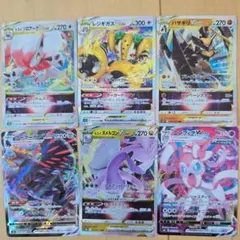 ポケモンカード VSTAR VMAX 6枚セット　RRR