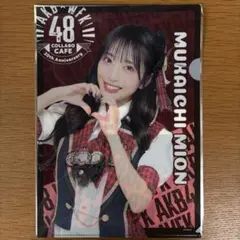 Item thumbnail for item a13b6719-a5f3-4f74-a648-95a8704945f8